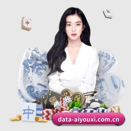 爱游戏 APP